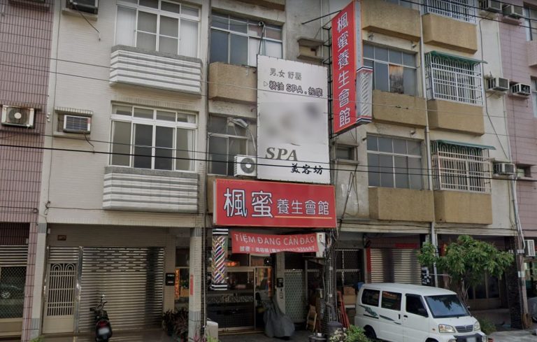 店家照片 1