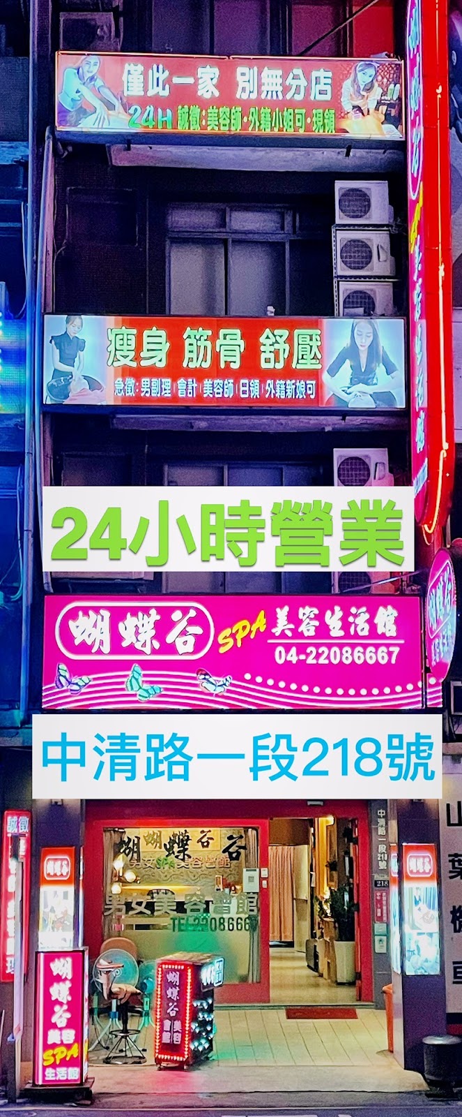 店家照片 11
