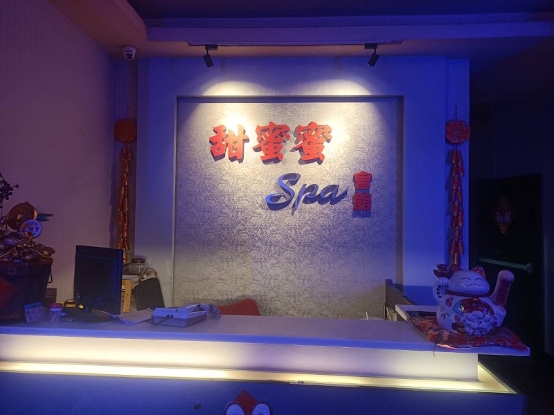 甜蜜蜜美容會館店家實景照片1 - 台中