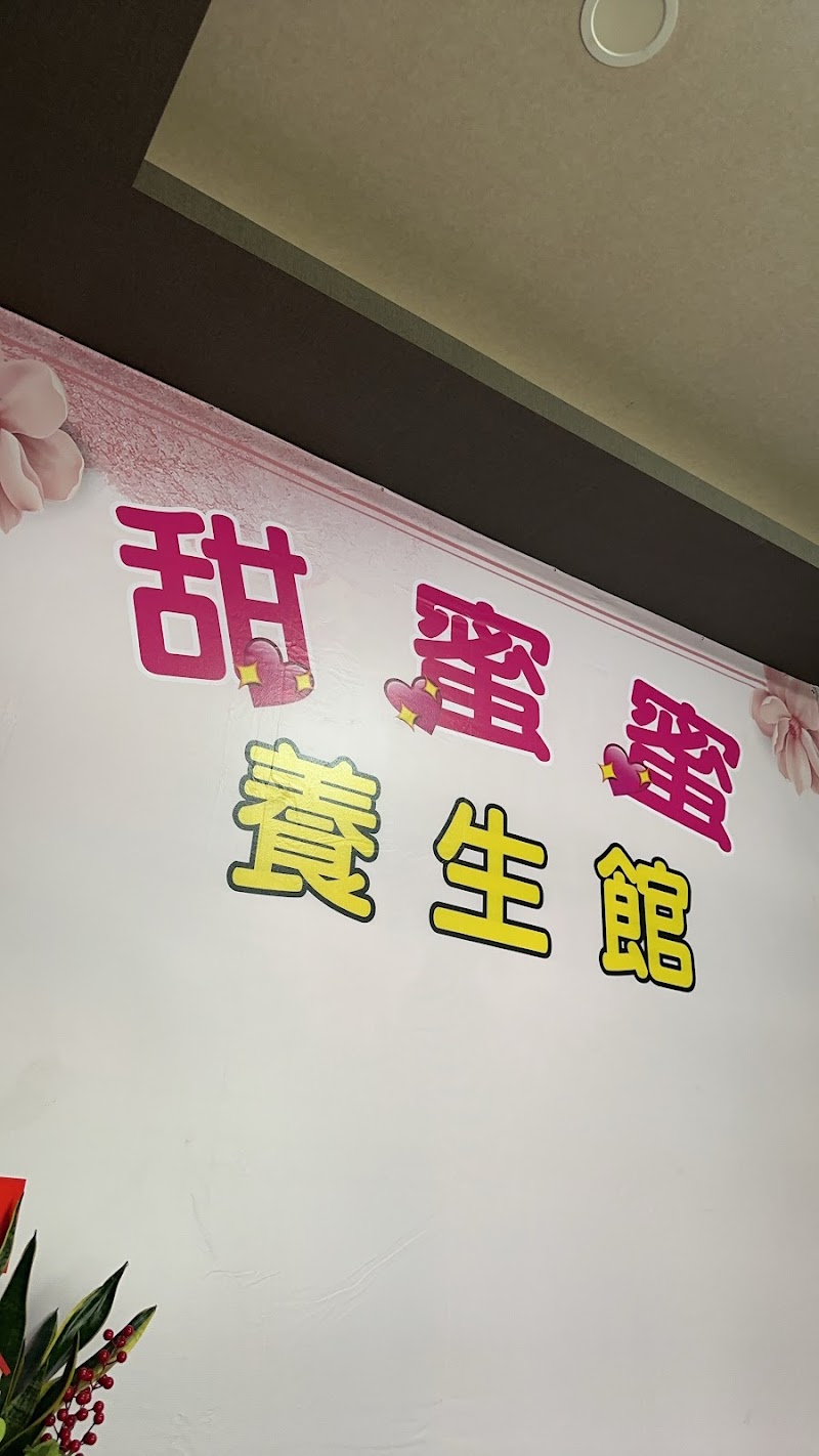 店家照片