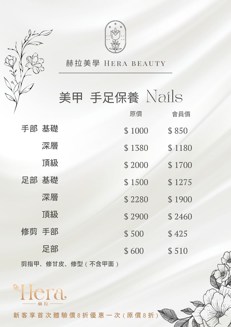 赫拉精油香氛園 - 店家實景照片 8 - 新竹