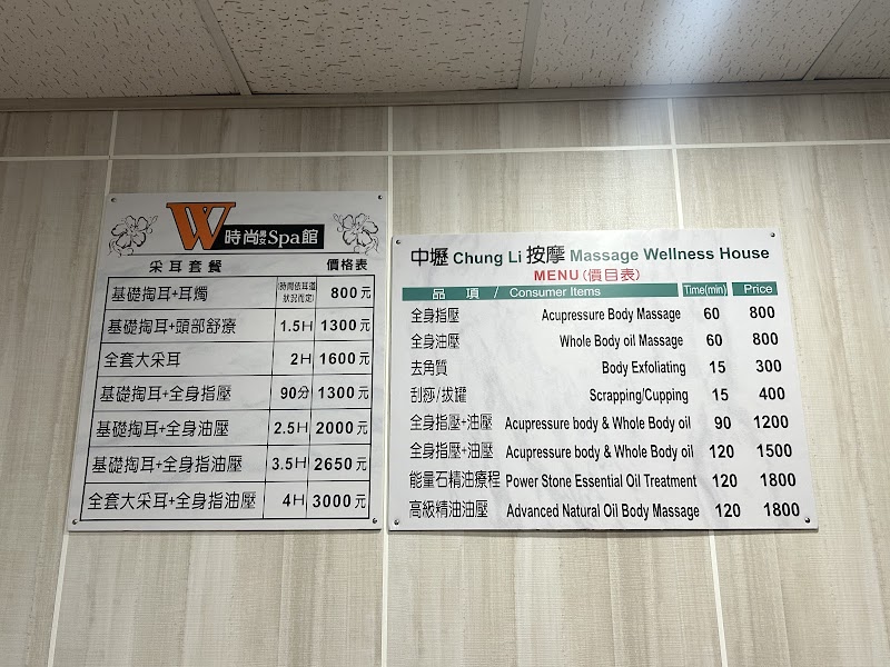 店家照片 23