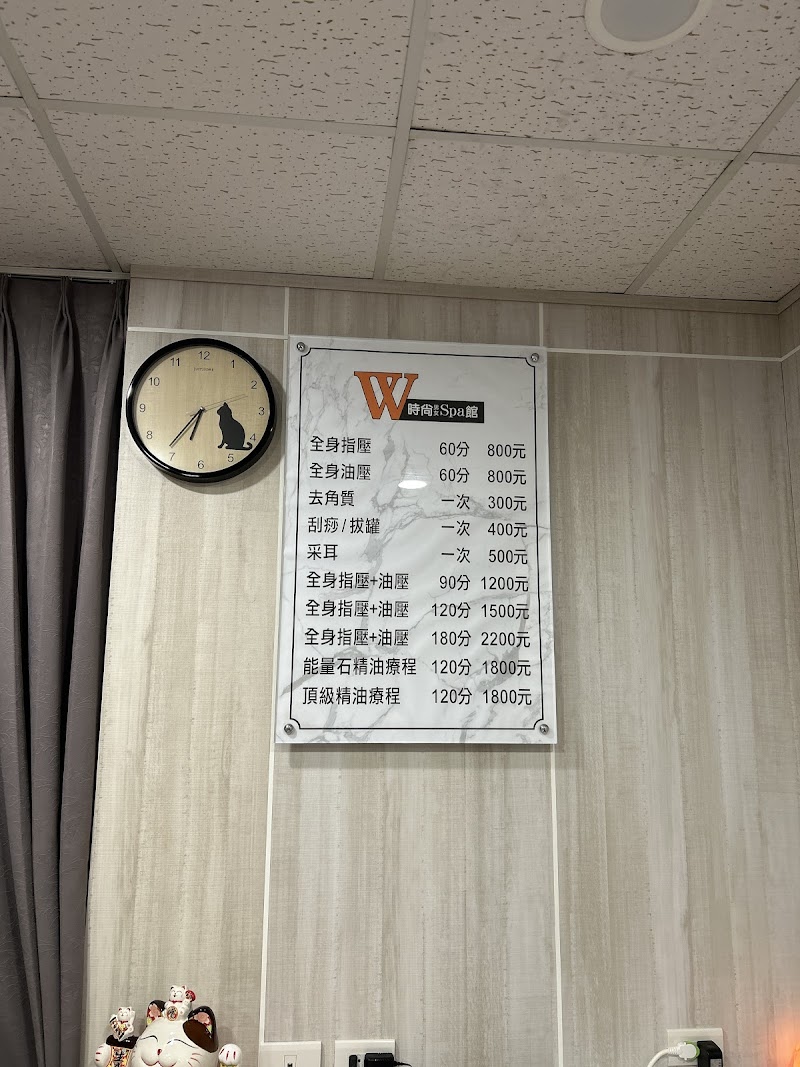 店家照片 28