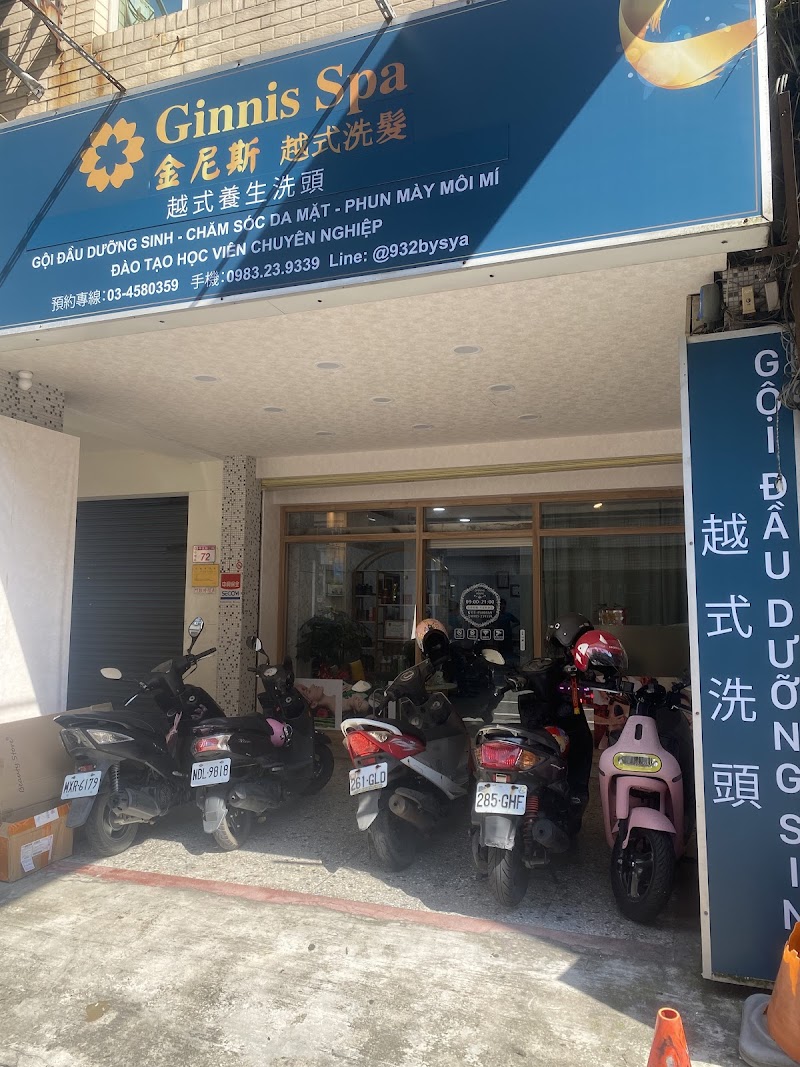 店家照片 19
