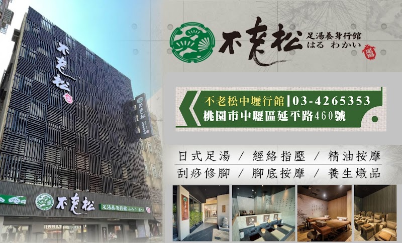 店家照片 20