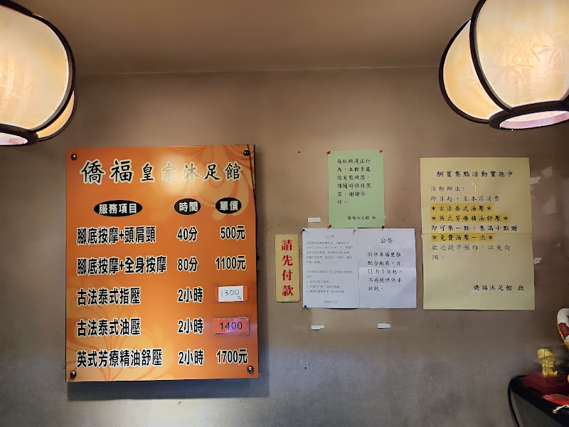 店家照片 27