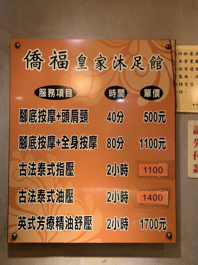 店家照片 11