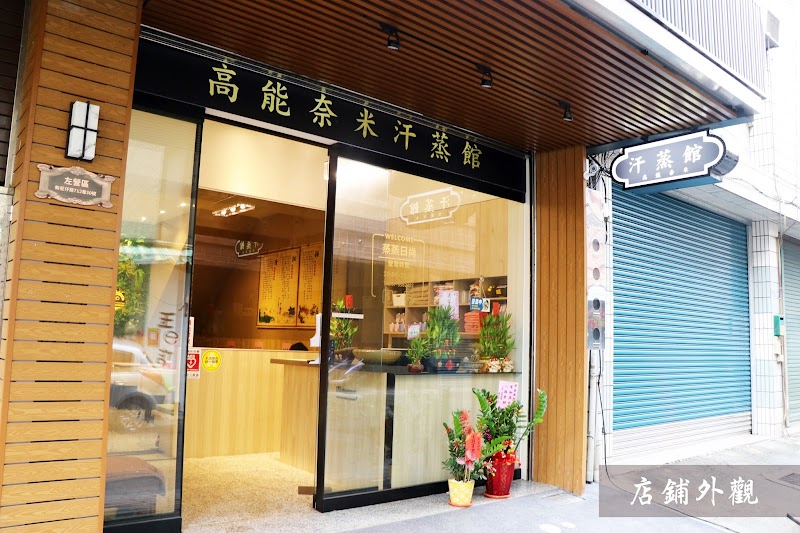 店家照片 8