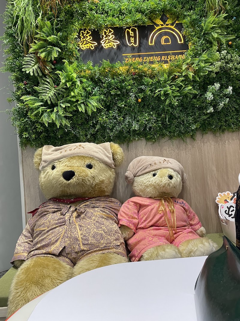 店家照片 9