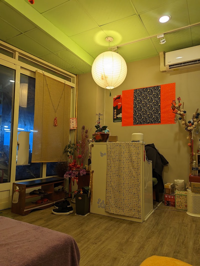 花椰爺整復經絡推拿店家實景照片13 - 新竹