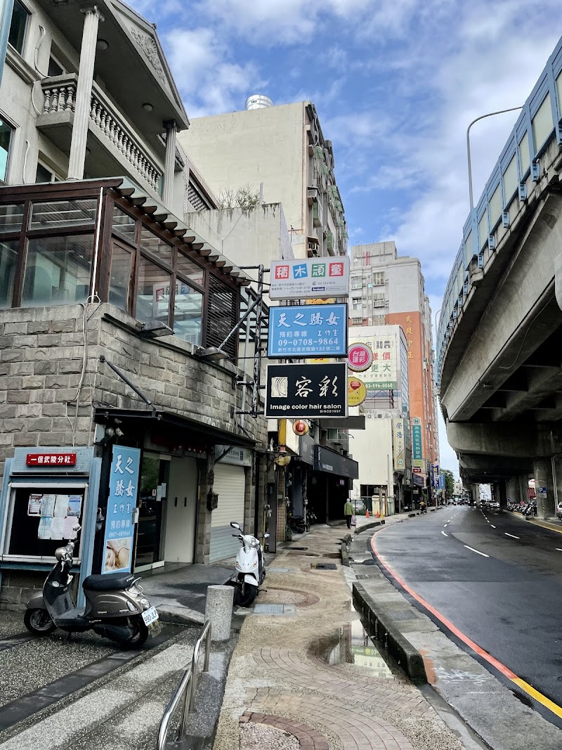 天之驕女按摩店家實景照片7 - 新竹