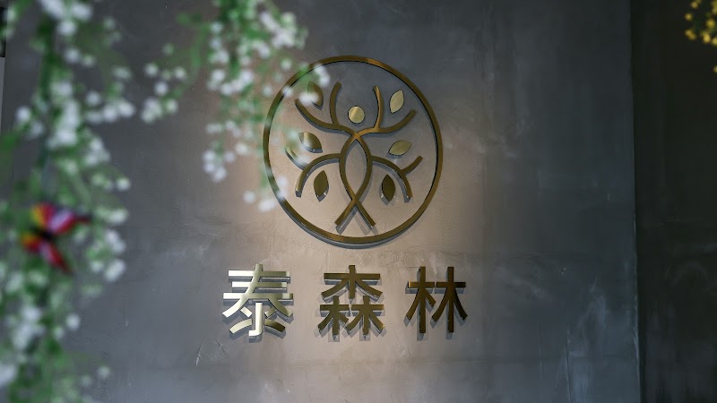 店家照片 25