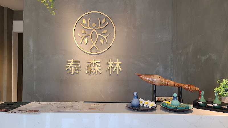 店家照片 34