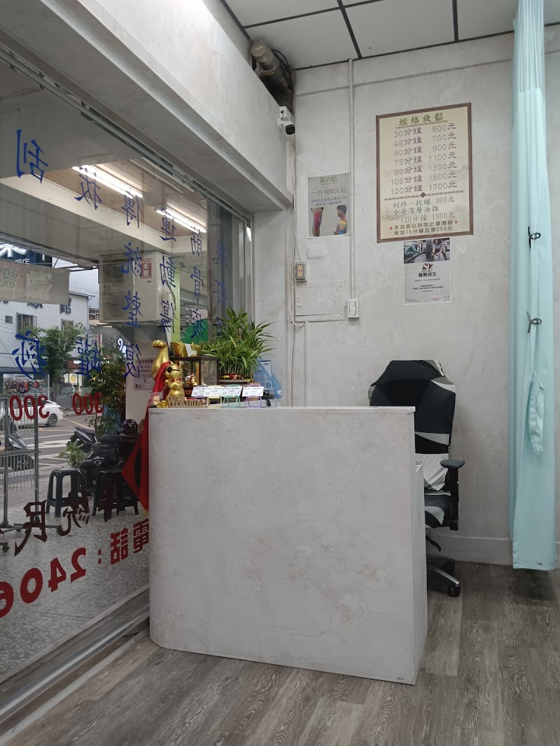 脊霸分傳統整復推拿店家實景照片11 - 台中