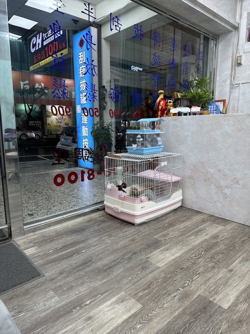 脊霸分傳統整復推拿店家實景照片13 - 台中