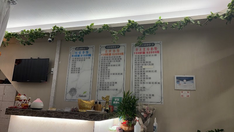 Maria.am 越式洗髮店家實景照片10 - 桃園