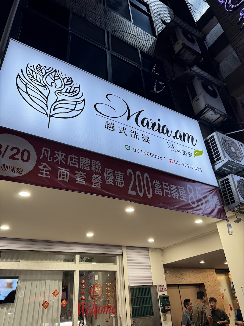 Maria.am 越式洗髮店家實景照片13 - 桃園