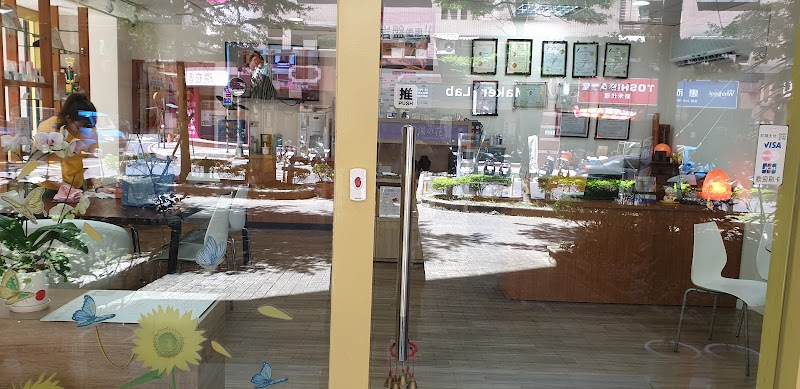 芳香舒活園店家實景照片4 - 新北