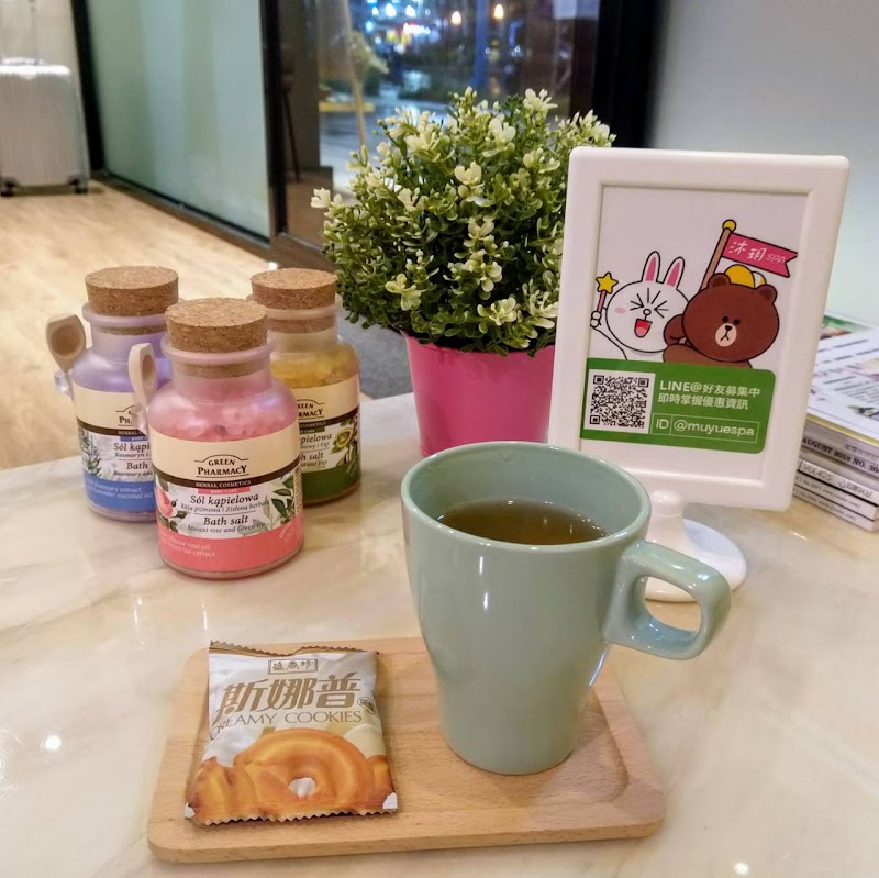 沐玥健康會館店家實景照片7 - 新北