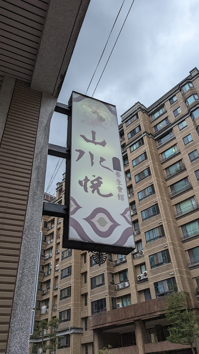 店家照片 16