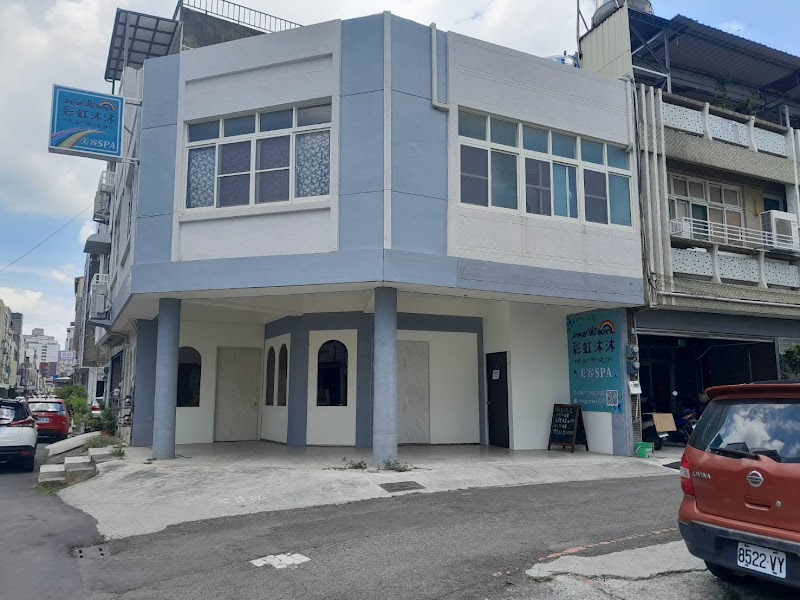 彩虹沐沐美容Sap店家實景照片4 - 台南