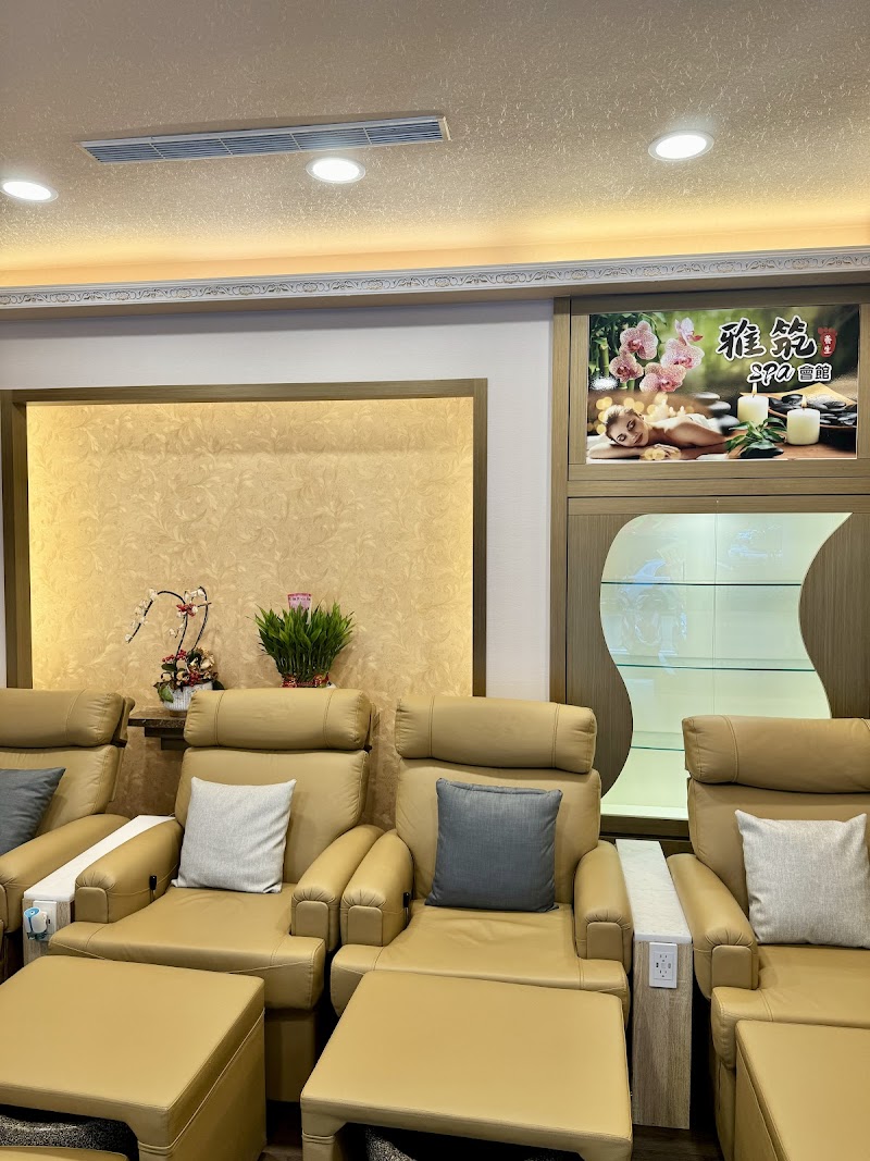 雅筑養生SPA會館店家實景照片2 - 新北