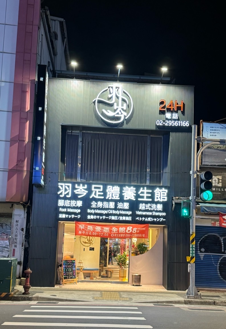 店家照片 14