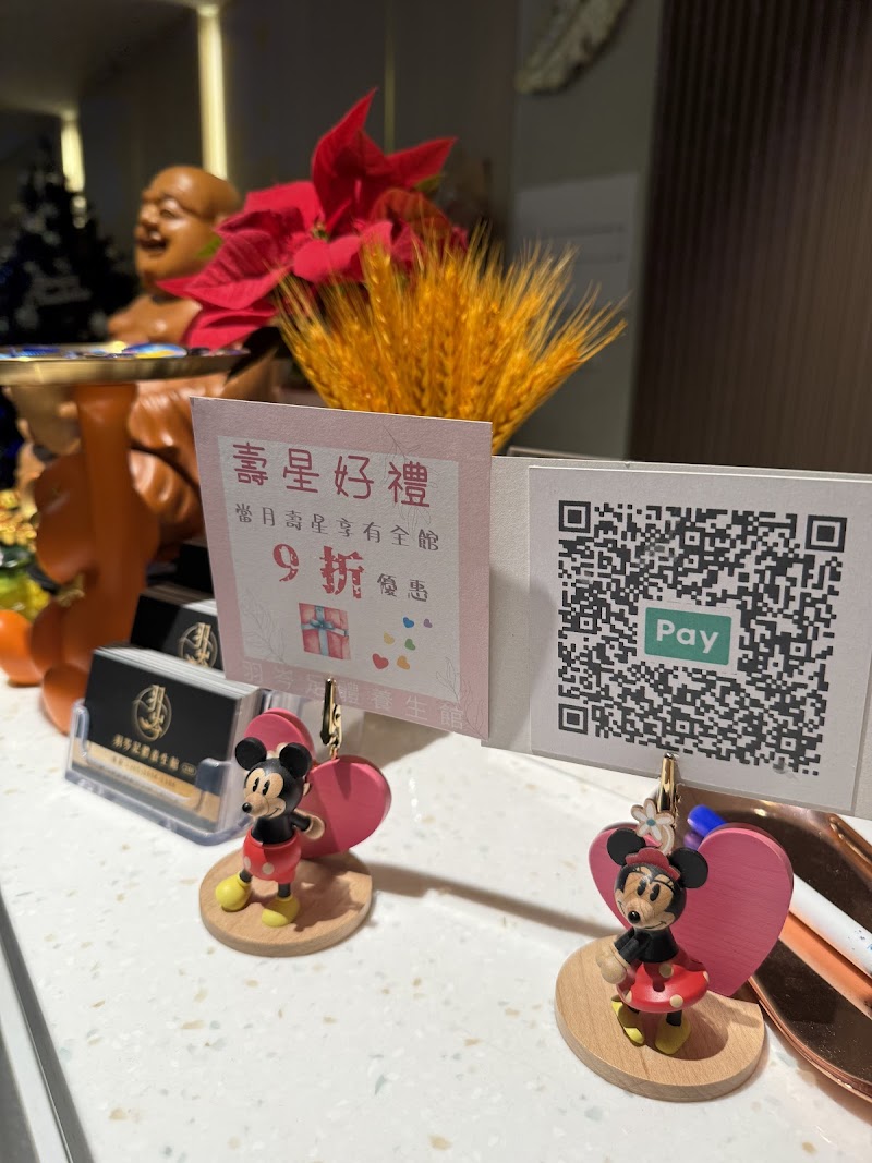 店家照片 16