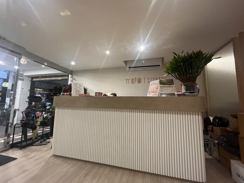店家照片 2