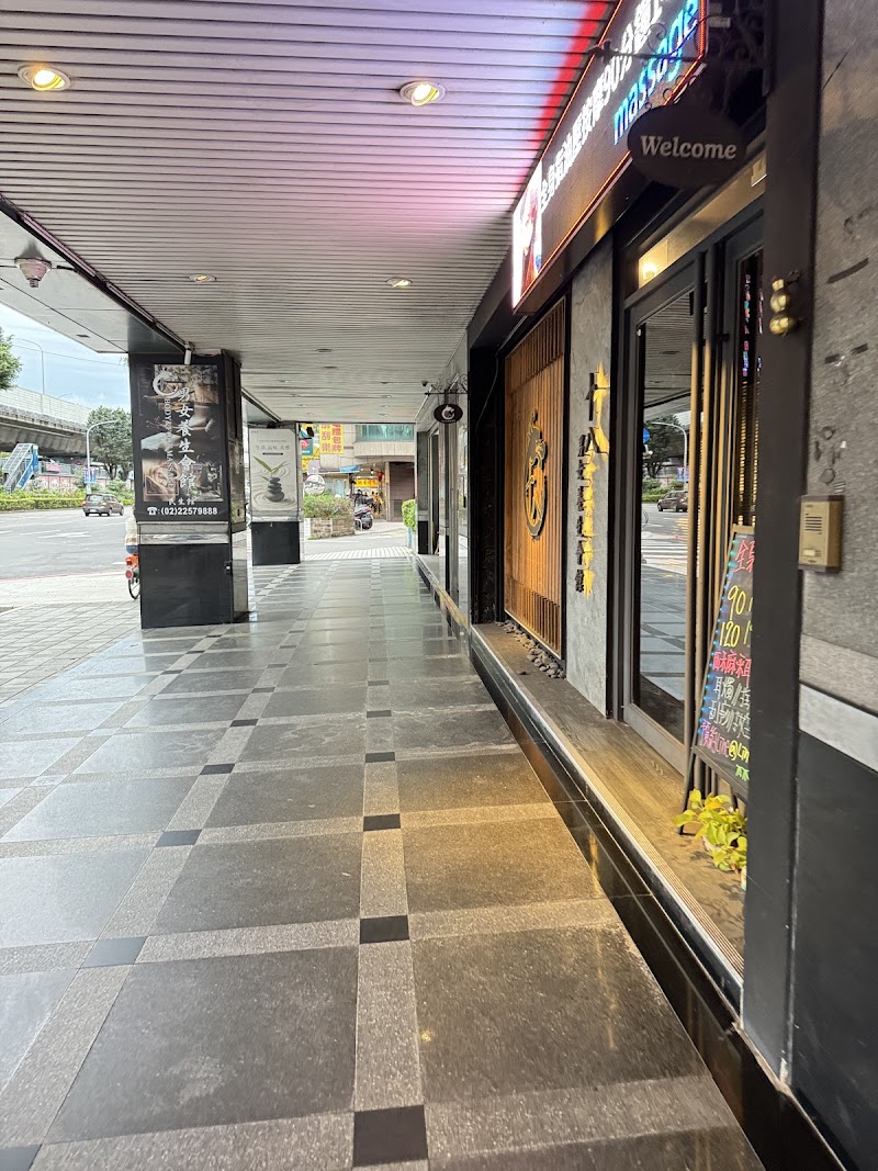 十八男女會館-民生店店家實景照片6 - 新北