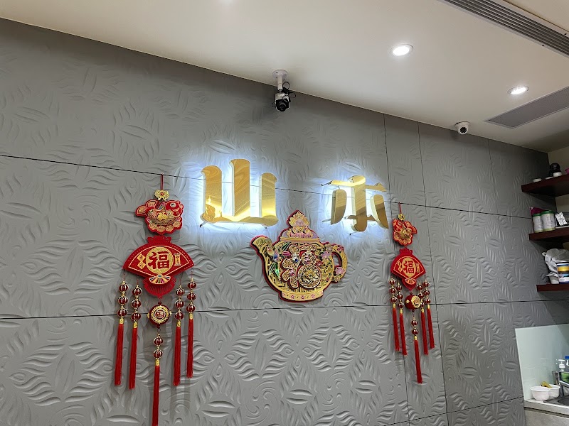 店家照片 8