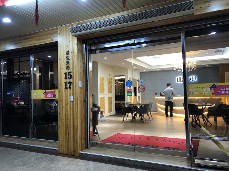店家照片 9
