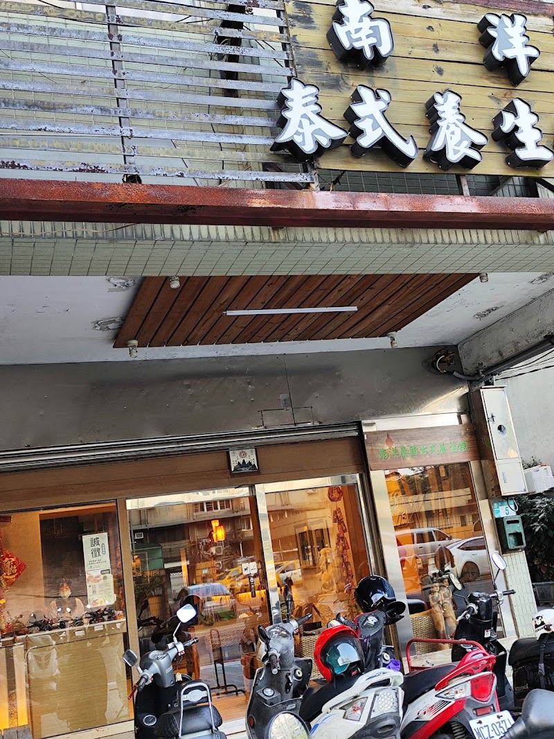 店家照片 4