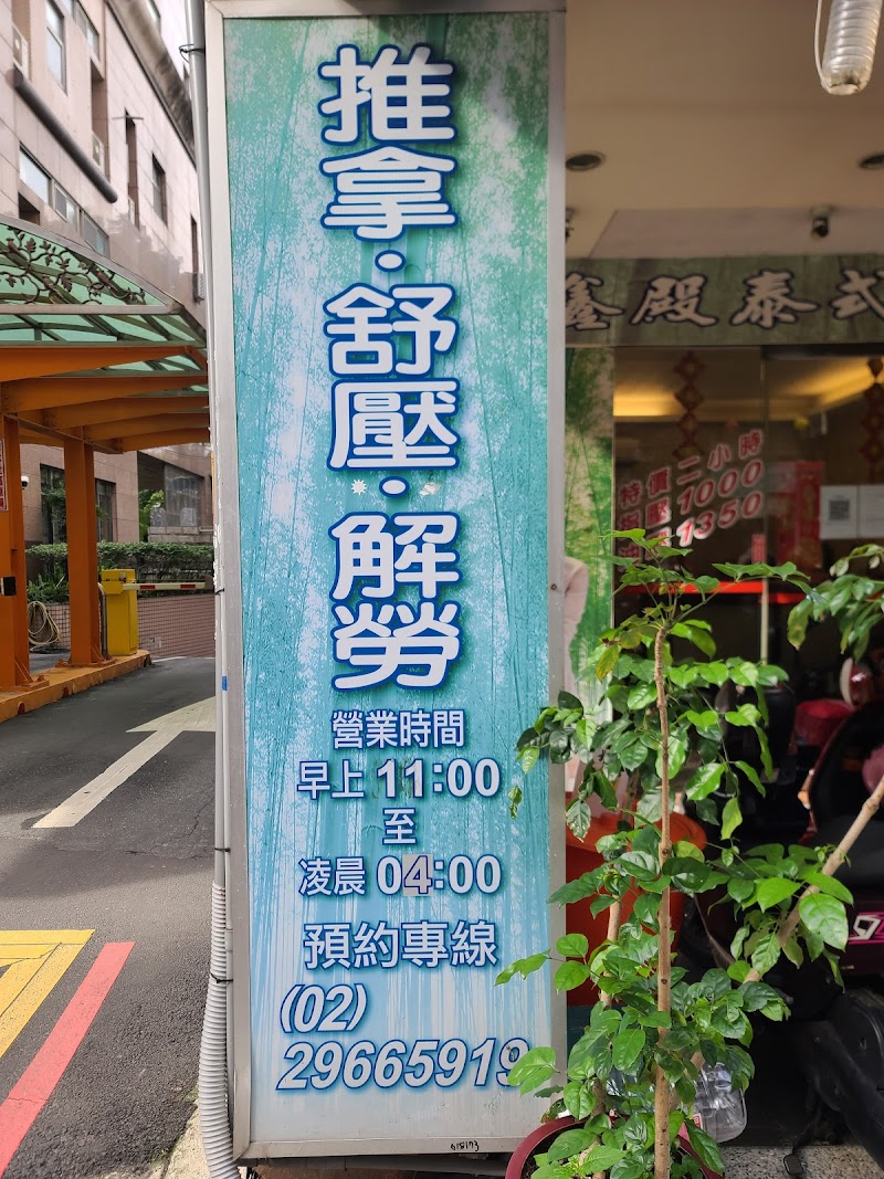 店家照片 1