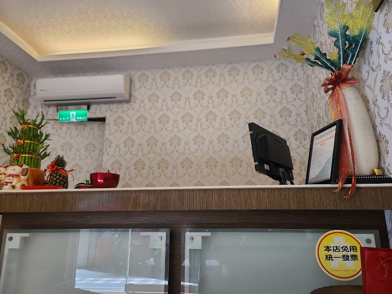 店家照片 2
