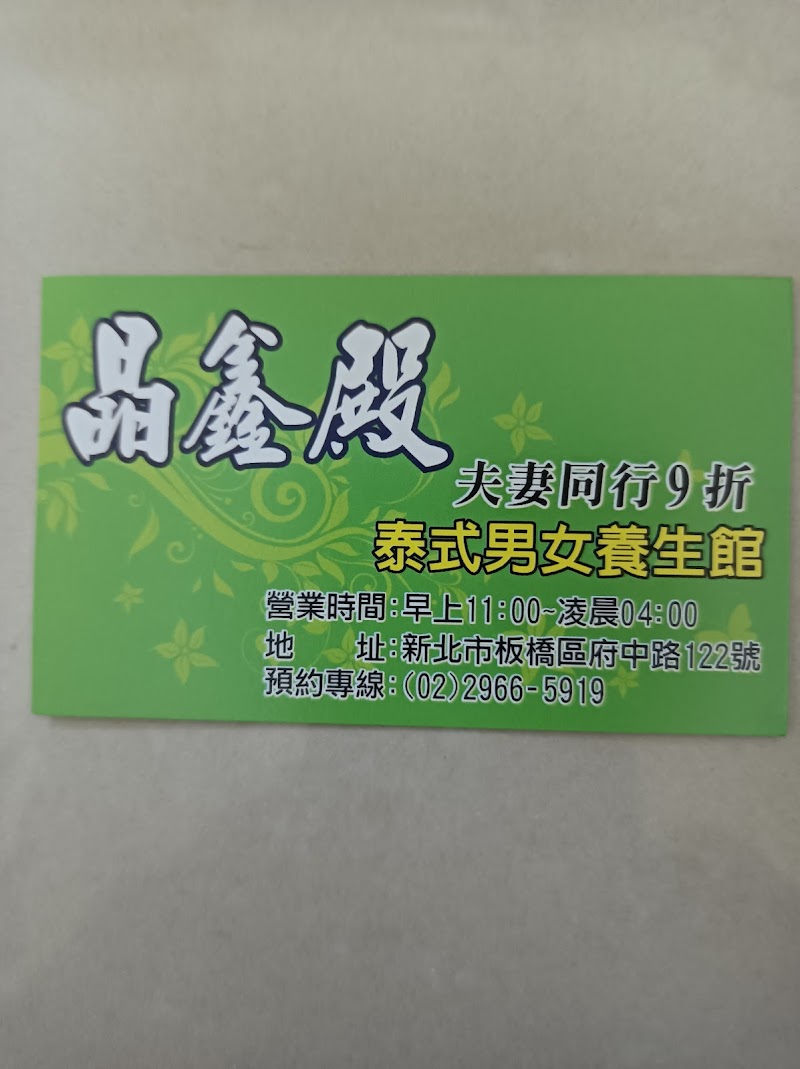 店家照片 6
