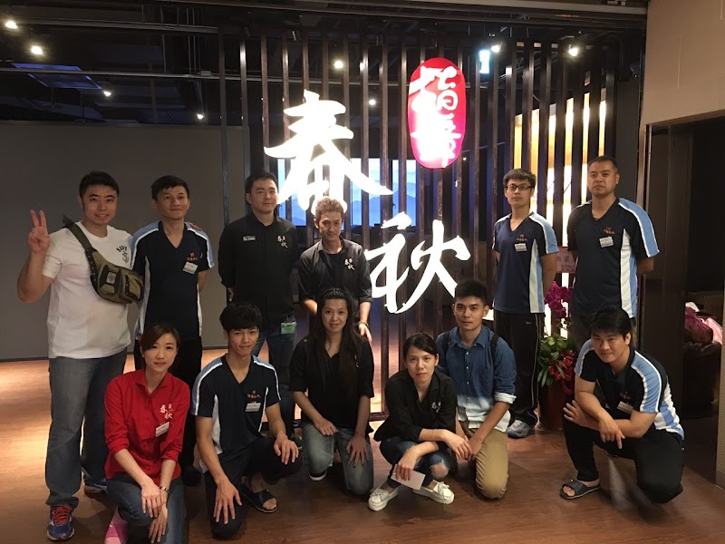 指舞春秋足體養生會館-環球館店家照片