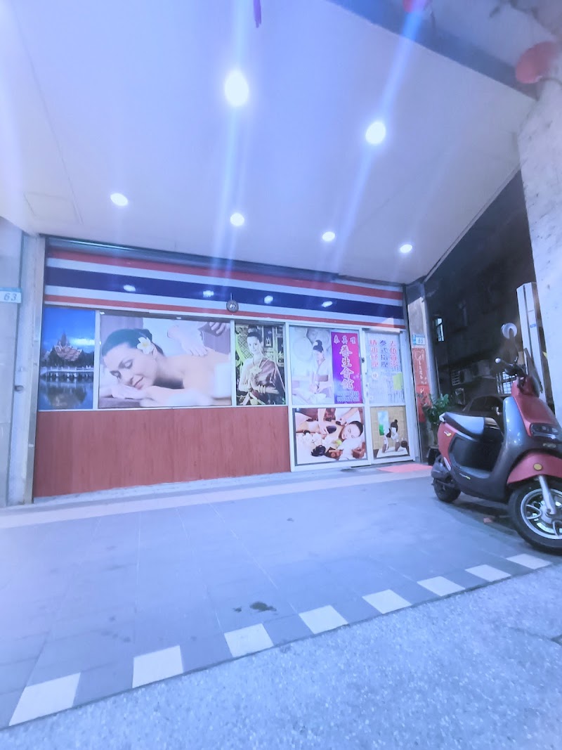 泰英哩泰式養生館店家實景照片2 - 新北