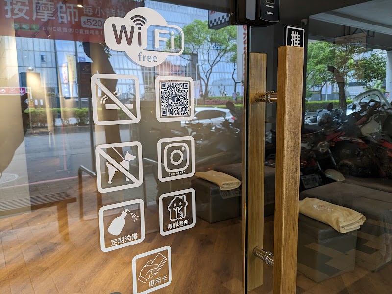 指舞小春秋足體養生館-漢生店店家實景照片2 - 新北