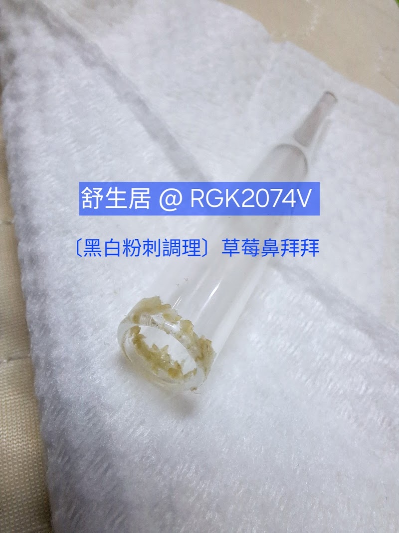 舒生居店家實景照片5 - 新北