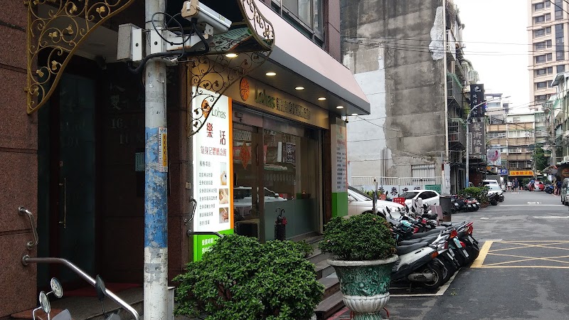 樂活氧身足體按摩槪念館店家實景照片3 - 新北