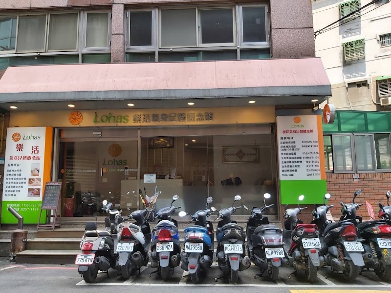 樂活氧身足體按摩槪念館店家實景照片9 - 新北