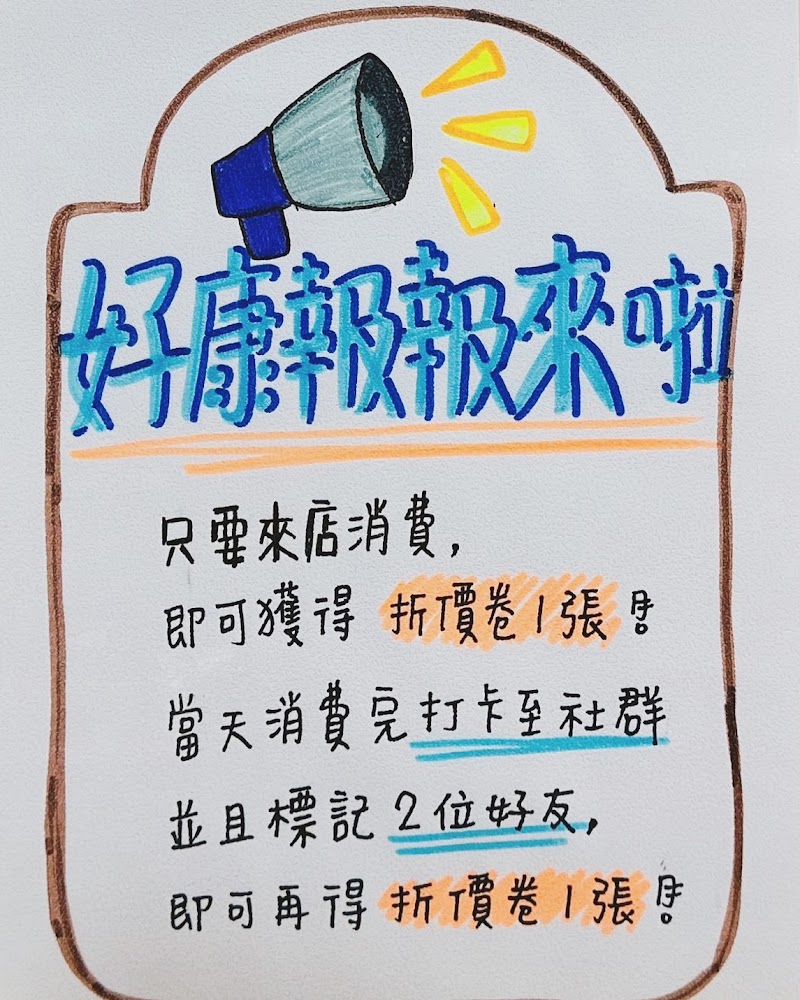 手掌芯健康會館店家實景照片7 - 新北