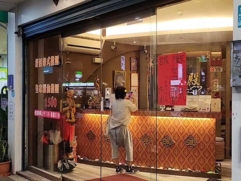 養心殿健康養生館店家實景照片8 - 新北