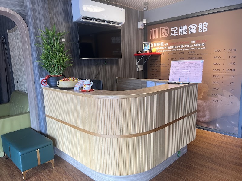 林園足體會館店家實景照片1 - 新北