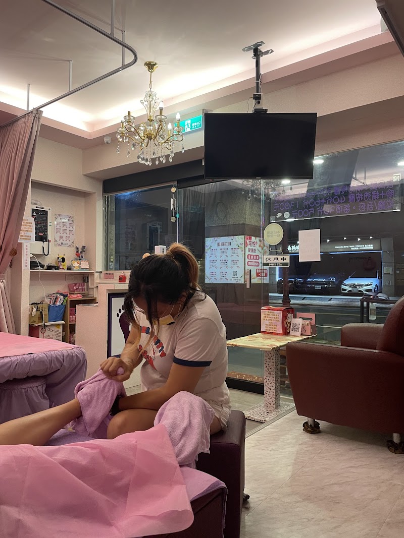 羭悅健康按摩館店家實景照片8 - 新北