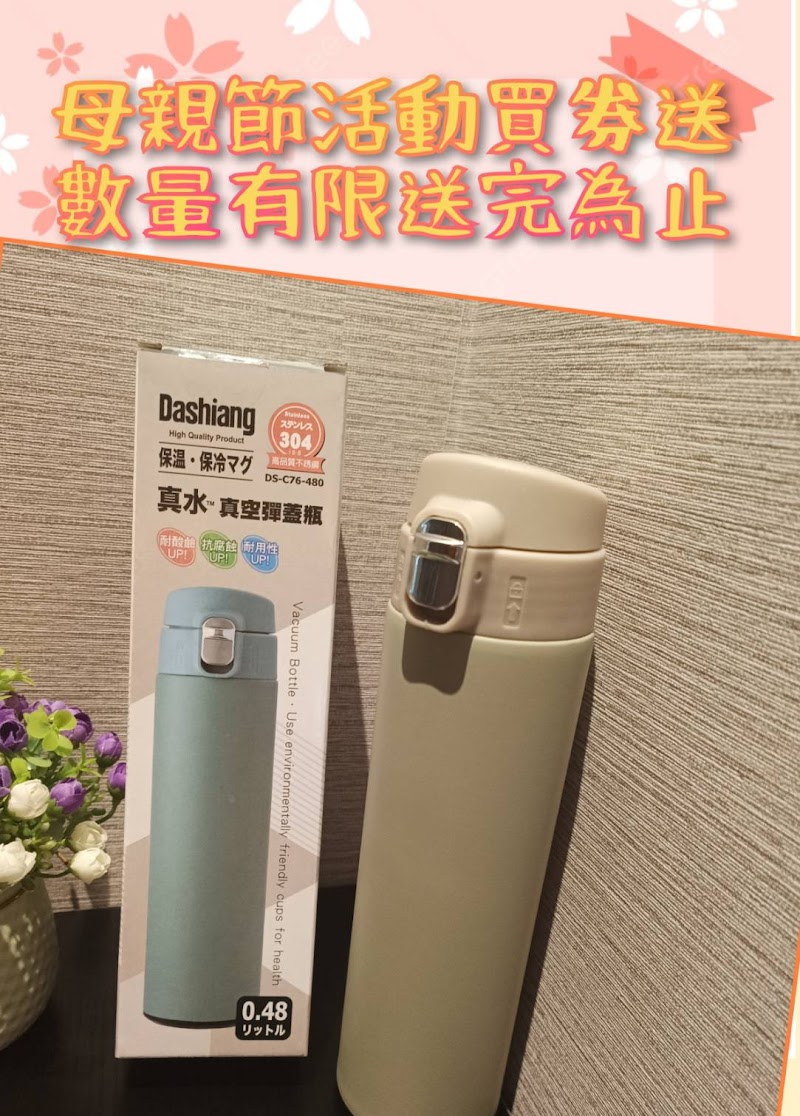 泰享養生舒壓工作室店家實景照片3 - 新北