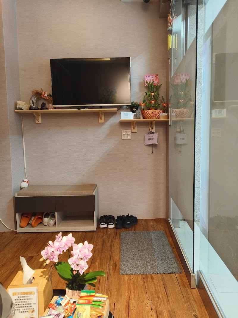 泰享養生舒壓工作室店家實景照片7 - 新北