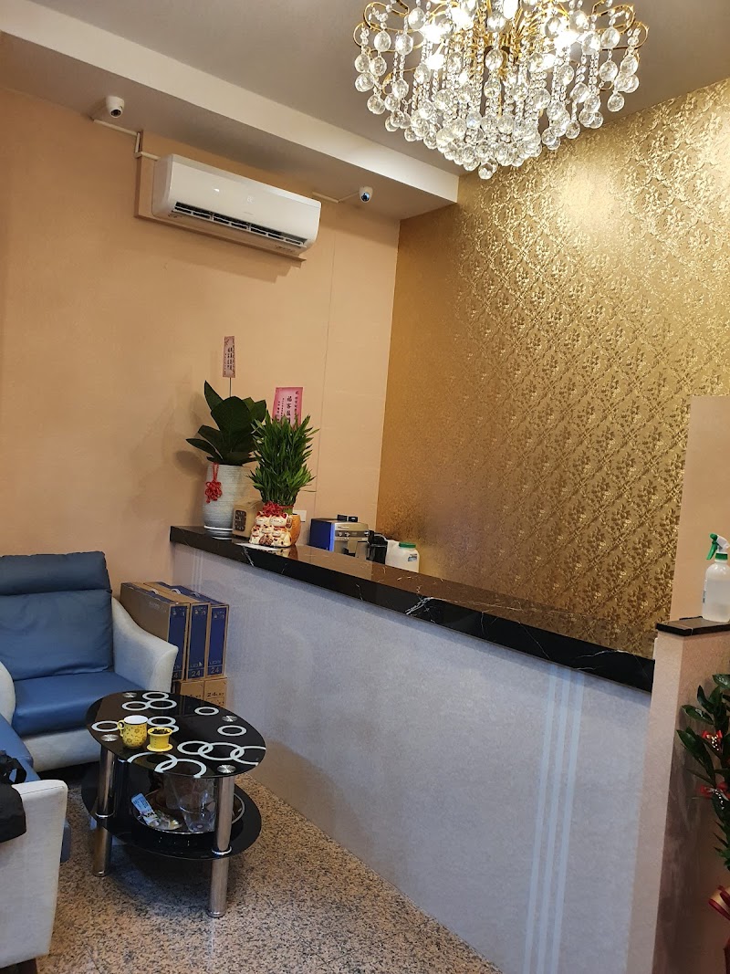 明儷健康名店店家實景照片2 - 新北