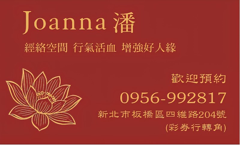 潘潘按摩工作坊店家照片